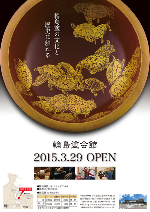 2015-3-5-shitukikaikan1.jpg