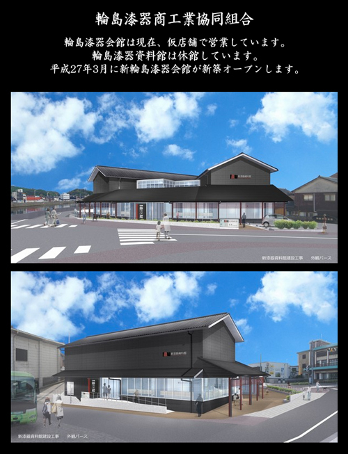 2015-3-5-shitukikaikan2.jpg