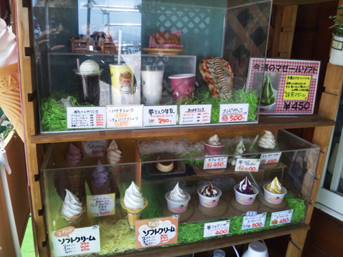 2015-5-7-menu.jpg