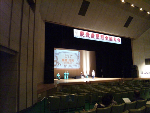 2015-6-4-mugiwabushi.jpg