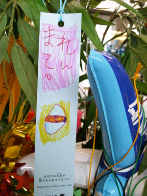 2015-7-7-tanzaku.jpg