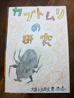 2015-9-3-kabuto4.jpg