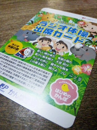 2015-9-3-natu1.jpg