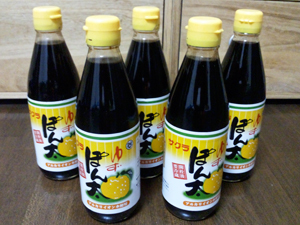 yuzuponta.jpg